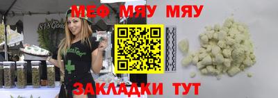 прущая мука Гай