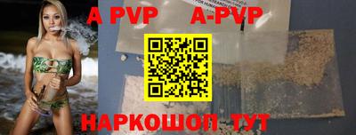прущая мука Гай