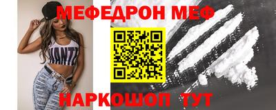 прущая мука Гагарин