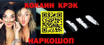 ешки Абакан
