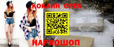 прущая мука Гагарин