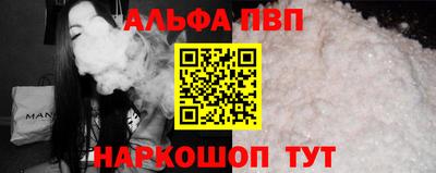 мефедрон Апшеронск
