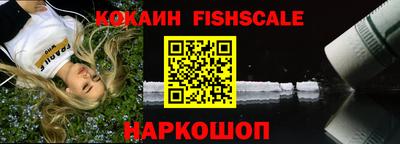 индика Абинск