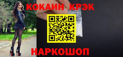 индика Абинск