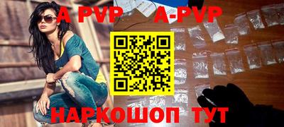 spice Азнакаево