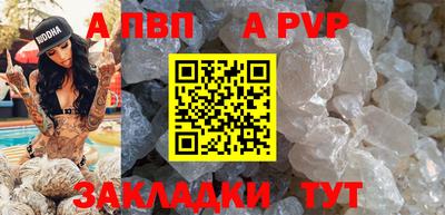 прущая мука Гагарин