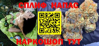 spice Азнакаево