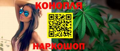 спайс Азнакаево