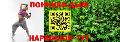 прущая мука Гай