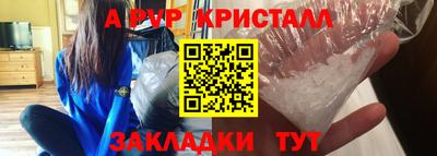 прущая мука Гай