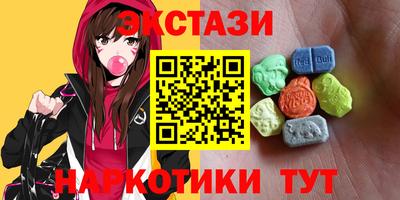 спайс Азнакаево