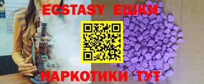 ешки Абакан