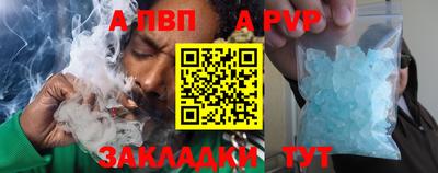 spice Азнакаево