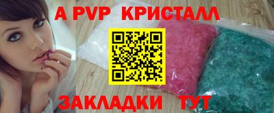 ешки Абакан