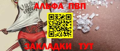 спайс Азнакаево