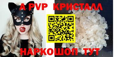 ешки Абакан
