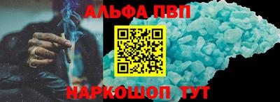 героин Абакан