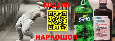 героин Абакан