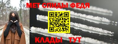 spice Азнакаево