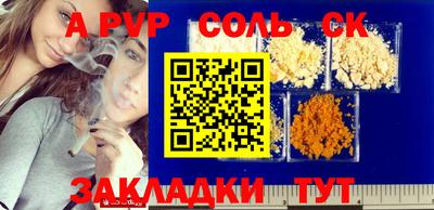 ешки Абакан