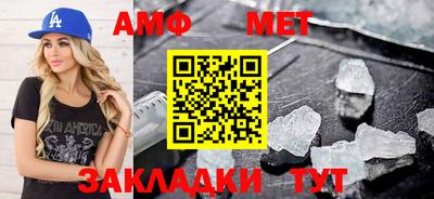 spice Азнакаево