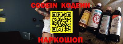 spice Азнакаево