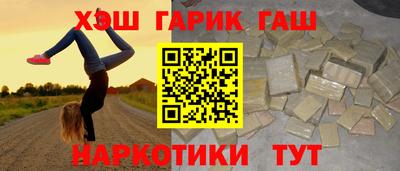 героин Абакан