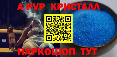 прущая мука Гай