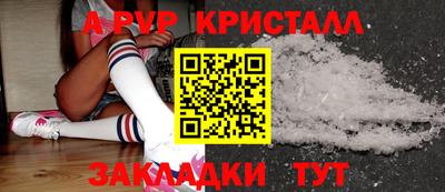 spice Азнакаево