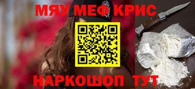 прущая мука Гагарин