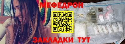 прущая мука Гагарин