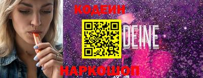 героин Абакан