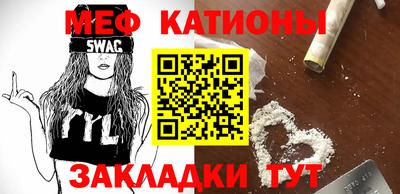 прущая мука Гагарин