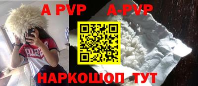 прущая мука Апрелевка