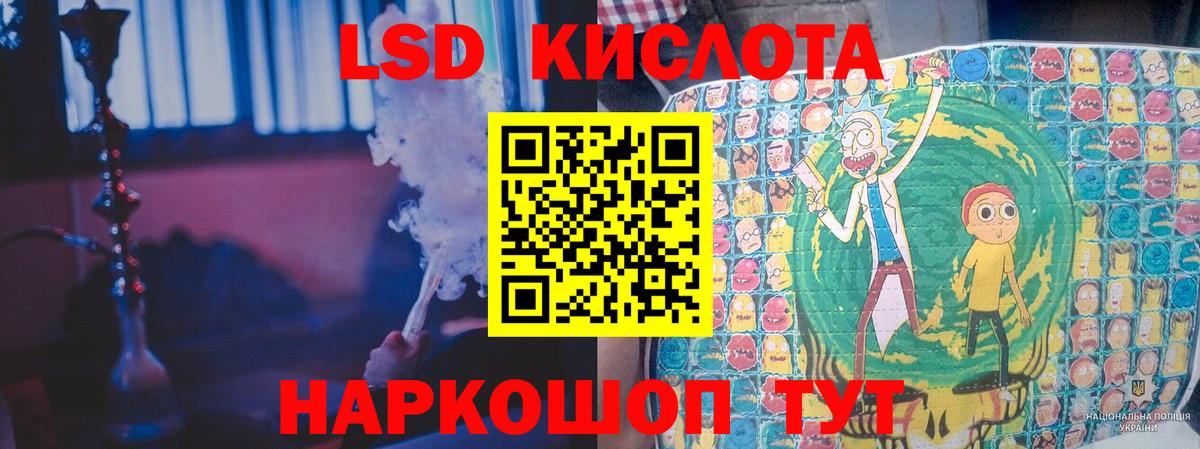 ЛСД экстази ecstasy  Лсд 25 экстази  Алексеевка  LSD-25 экстази кислота  Вход с VPN 