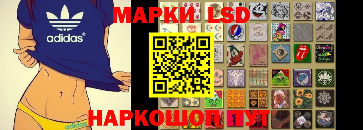 ЛСД экстази ecstasy Алексеевка