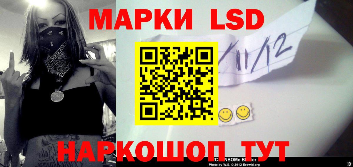 ЛСД экстази ecstasy  Кислота  Алексеевка  Вход с VPN  Лсд 25 экстази кислота 