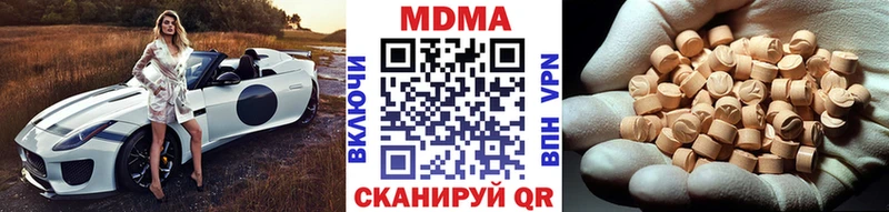 МДМА кристаллы  Алексеевка 