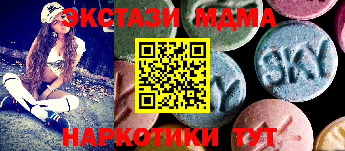 MDMA  МДМА VHQ  MDMA VHQ  Вход с VPN  Алексеевка 