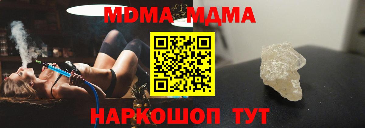 Алексеевка  MDMA  Вход с VPN  ГАШИШ  Мефедрон   ЭКСТАЗИ  МАРИХУАНА  Кокаин 
