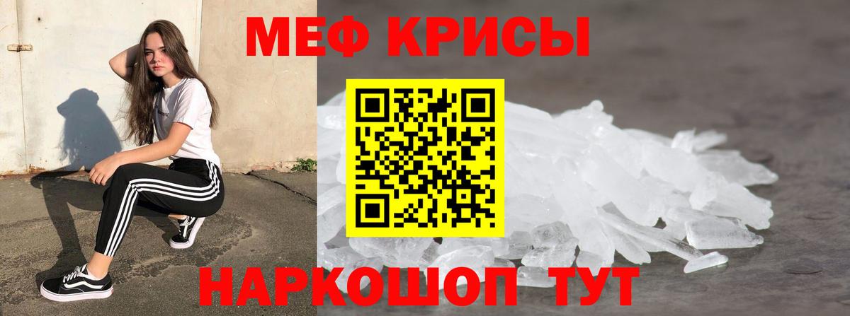 МЕФ 4 MMC  МЯУ-МЯУ мяу мяу  Вход с VPN  Алексеевка 