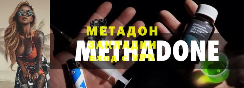 MEGA сайт  Алексеевка  Метадон methadone 