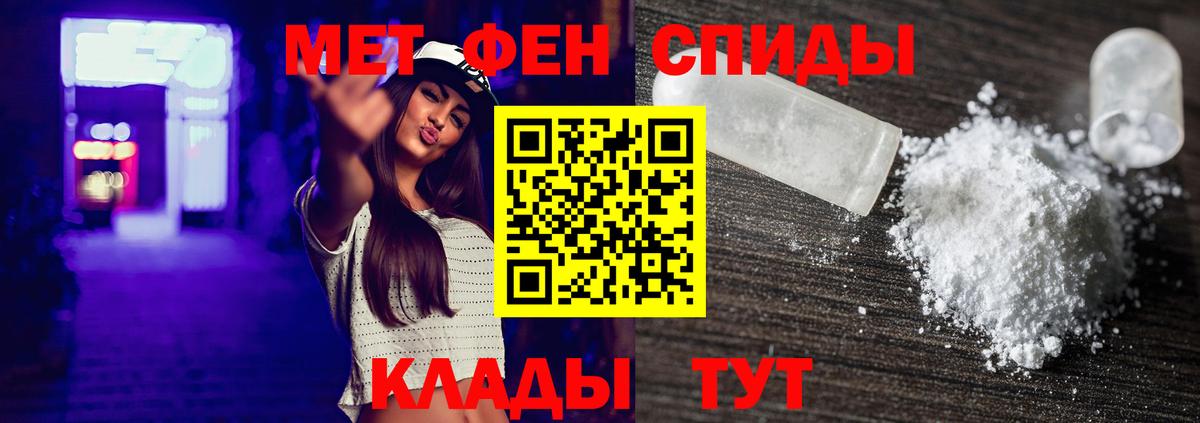 Первитин витя Алексеевка