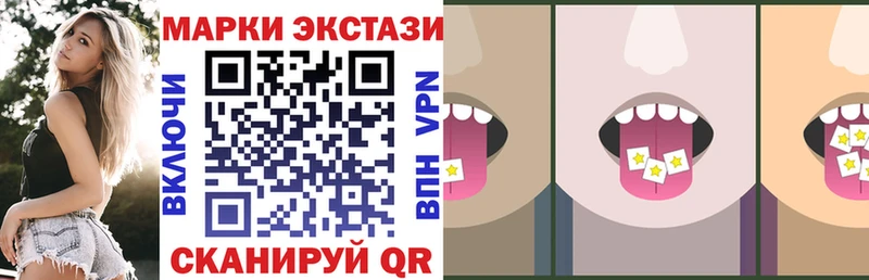 где можно купить omg вход Марки N-bome 1500мкг Алексеевка