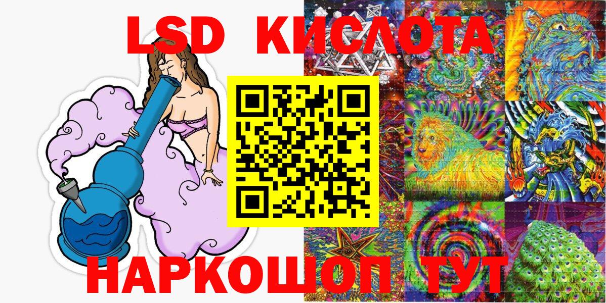 Марки 25I-NBOMe 1,8мг Алексеевка