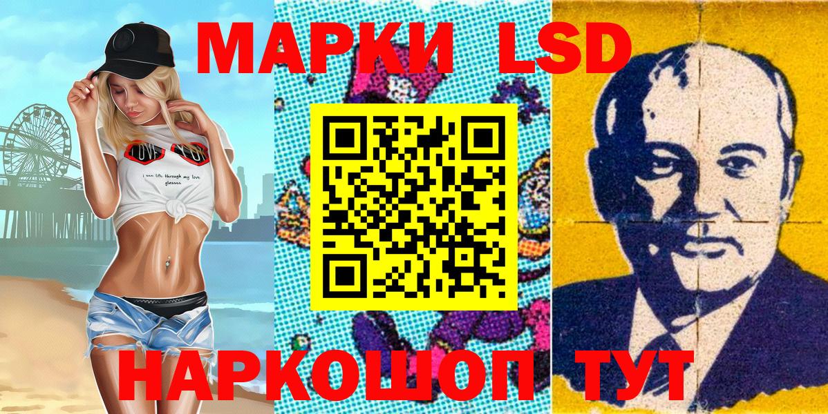 Алексеевка  НБОМе  Вход с VPN  Марки NBOMe 1500мкг  Марки N-bome 1500мкг 