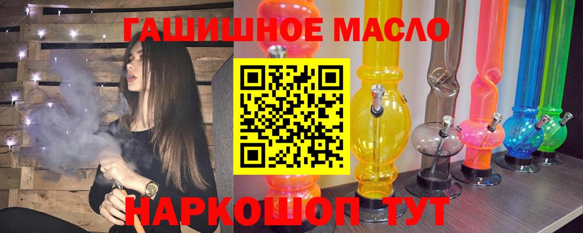 ТГК Wax  Вход с VPN  Алексеевка 