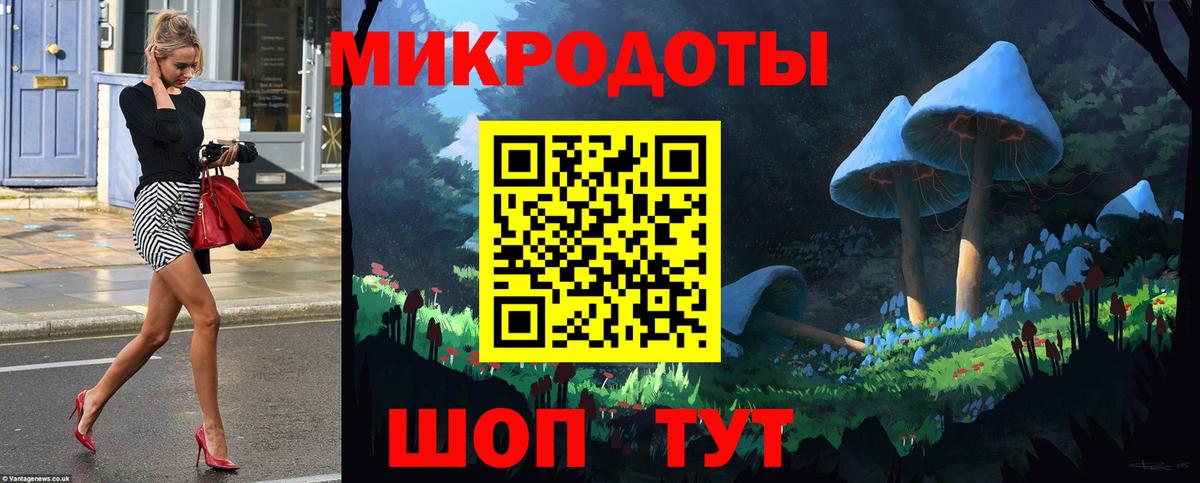 Галлюциногенные грибы MAGIC MUSHROOMS Алексеевка