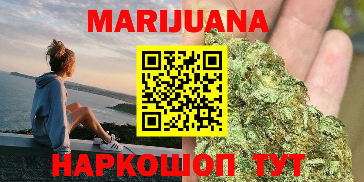 Каннабис MAZAR  Алексеевка  Бошки марихуана Ganja  Бошки Шишки гибрид 