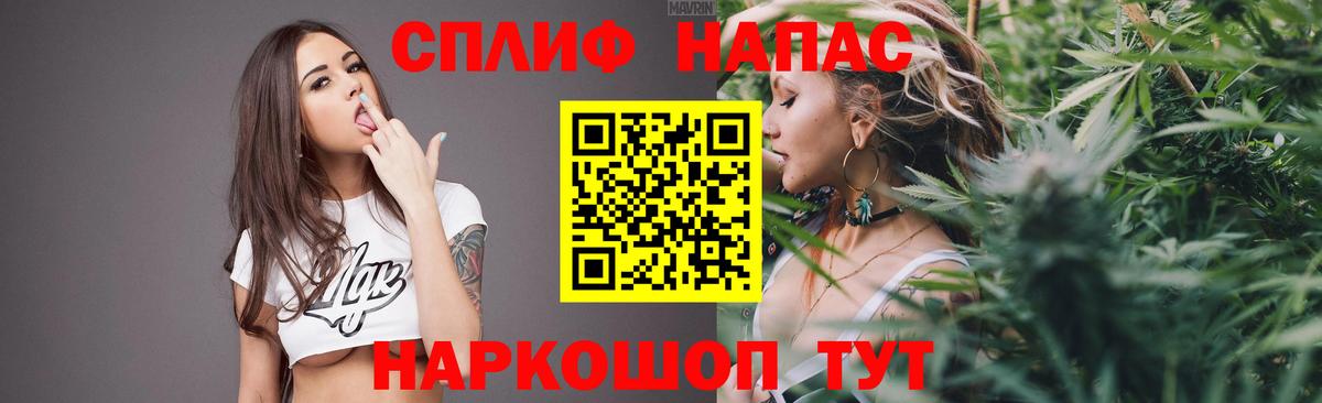 Конопля сатива  Каннабис THC 21%  Вход с VPN  Алексеевка  Каннабис White Widow 